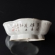 Oval kinesisk antik skål, antik