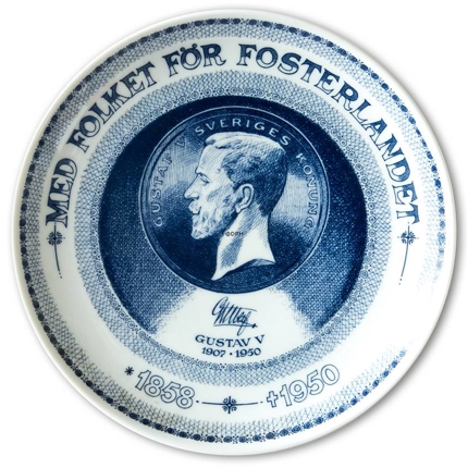 Coin Plate No. 5 Swedish Gustav V